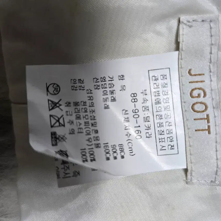 [BUNJANG] Zigot Women's Fox Fur Muffler / 지고트 여성 머플러 천연모피 여우털