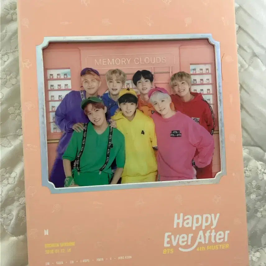 방탄 4기 머스터