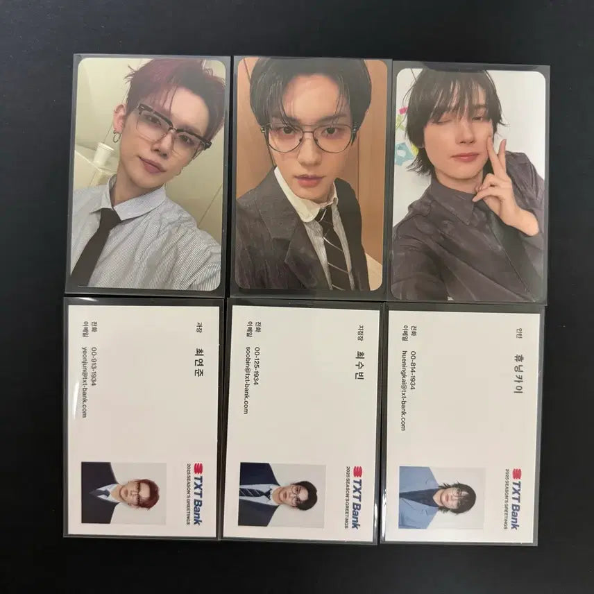 급처) 투바투 2025 시그 포카 세트 양도