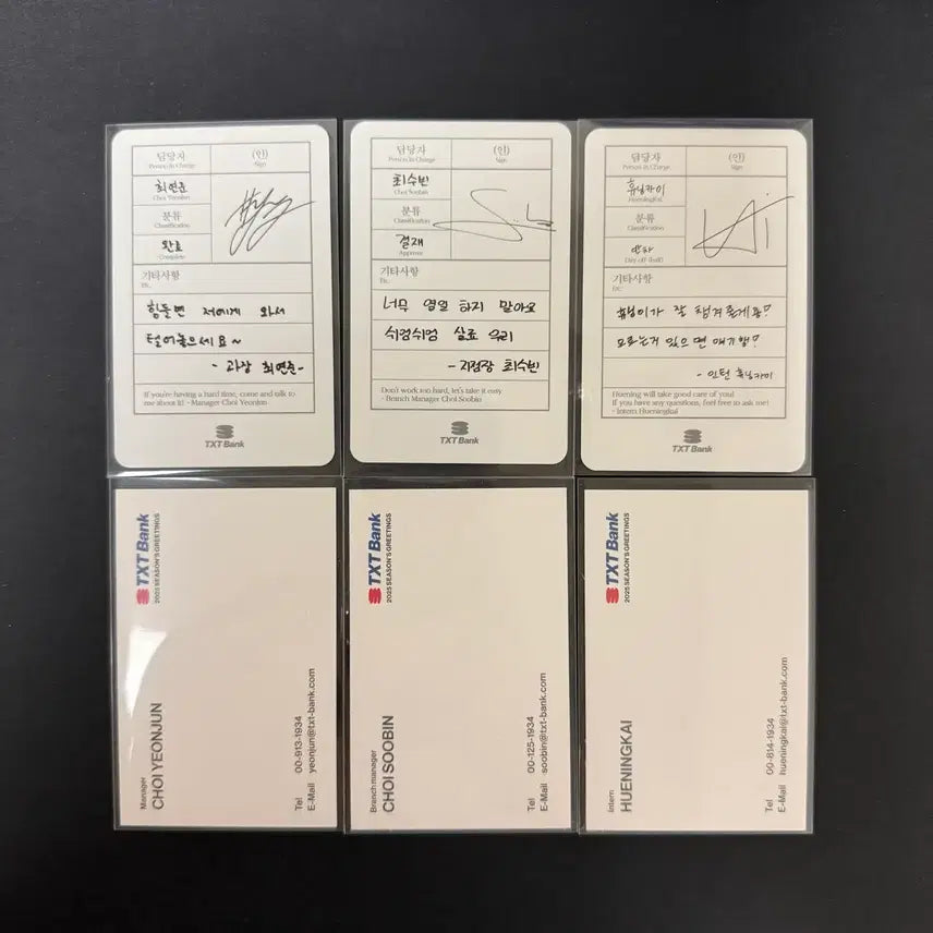 급처) 투바투 2025 시그 포카 세트 양도