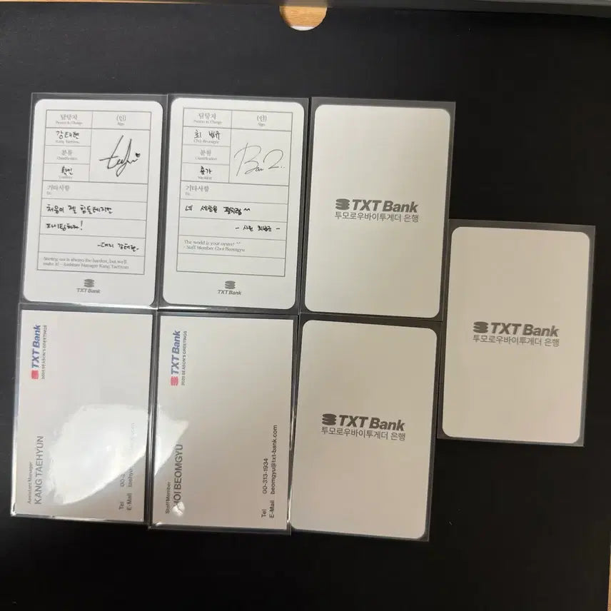 급처) 투바투 2025 시그 포카 세트 양도