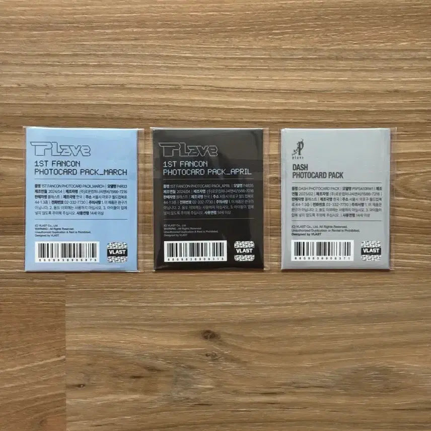 플레이브 미개봉 일괄 팬콘 3월 내복,4월 제복,대쉬 상처 포카팩