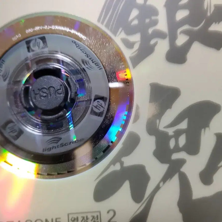[SOLD OUT] 은혼 DVD 한글 자막 전편