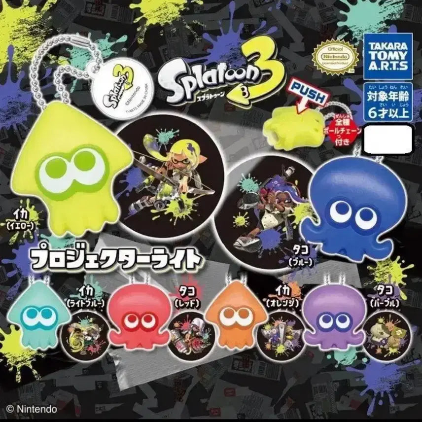 [BUNJANG] Splatoon 3 Inkling Red Keyring / 스플래툰3 프로젝터 라이트(키링) 잉클링 레드 판매 교환