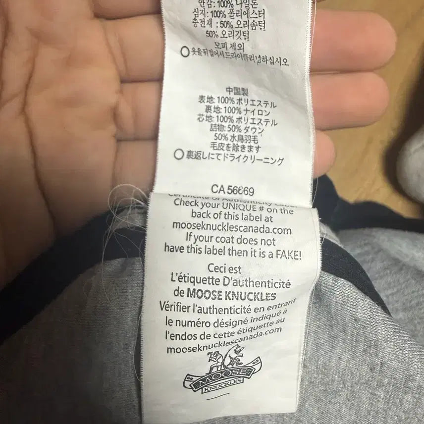 [BUNJANG] Moose Knuckles 18SS MSJ Black Bomber Jacket / 18SS MK 8192 MSJ 무스너클 블랙 봄버 자켓