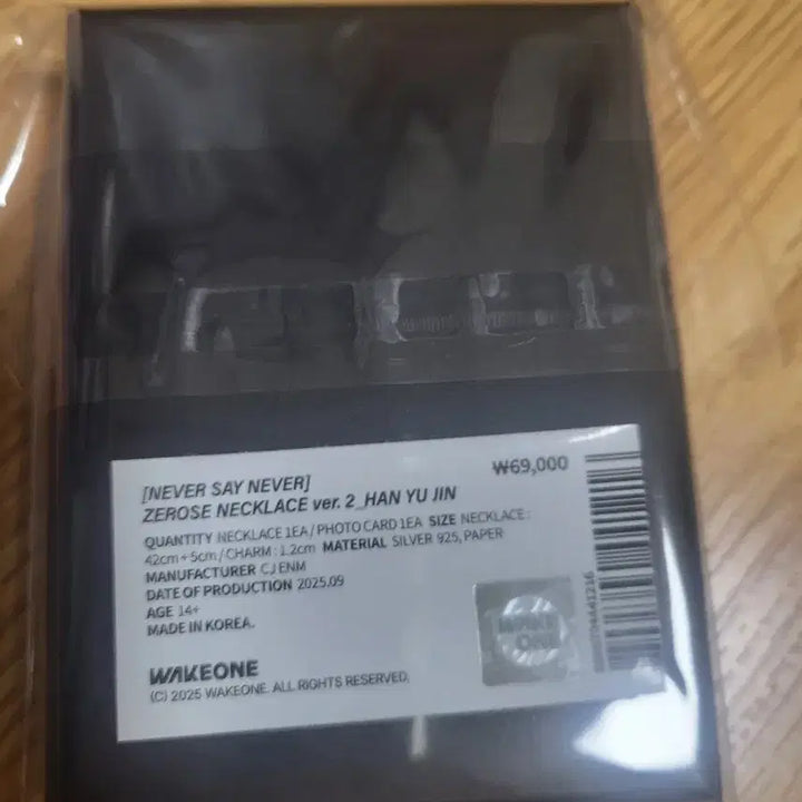 [BUNJANG] ZEROBASEONE Han Yu Jin / 제로베이스원 제베원 한유진