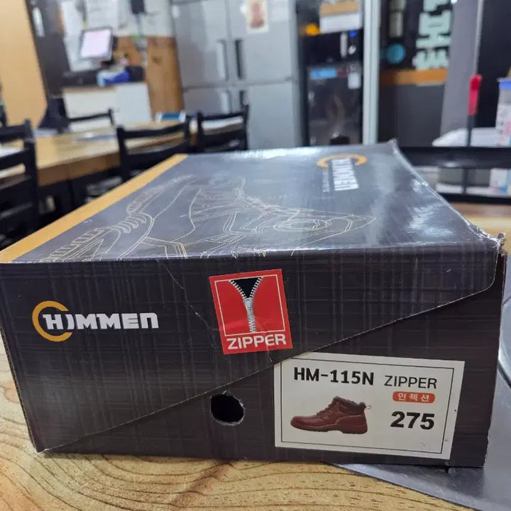 [BUNJANG] Himman Injection Safety Shoes 275mm / 힘맨 인젝션 안전화 275