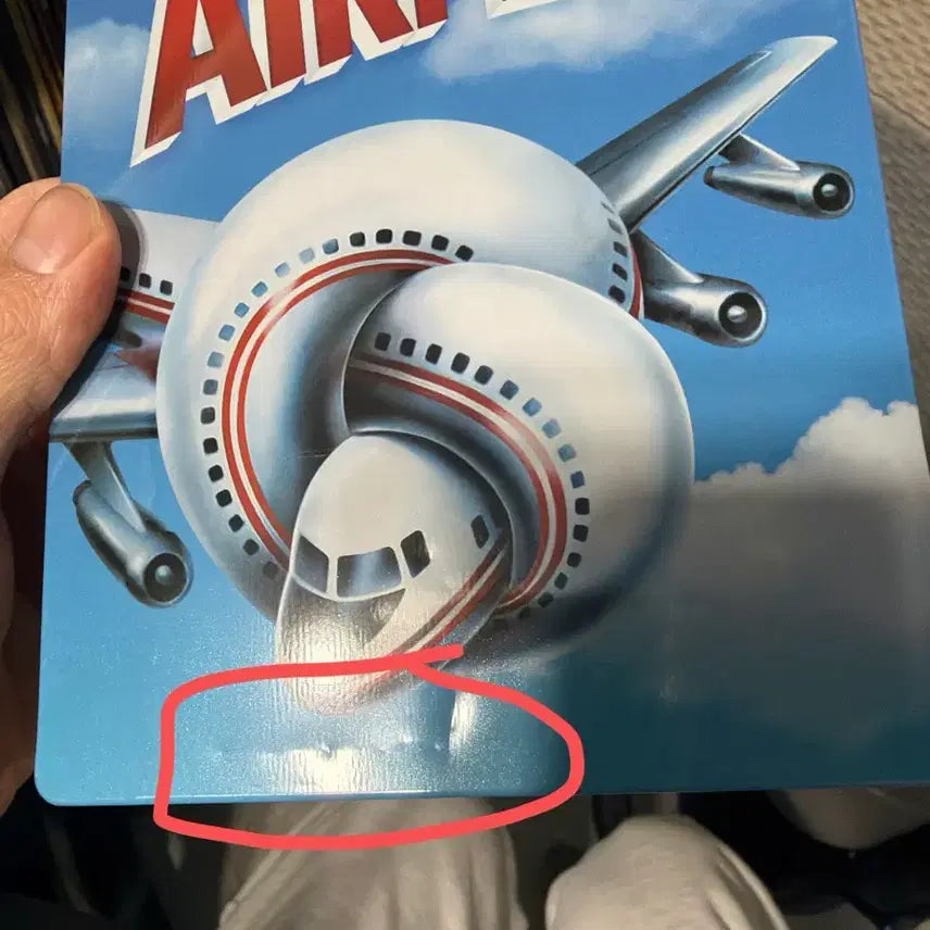 [BUNJANG] Airplane Steelbook Blu-ray / 에어플레인 스틸북 블루레이 (한글자막 무)