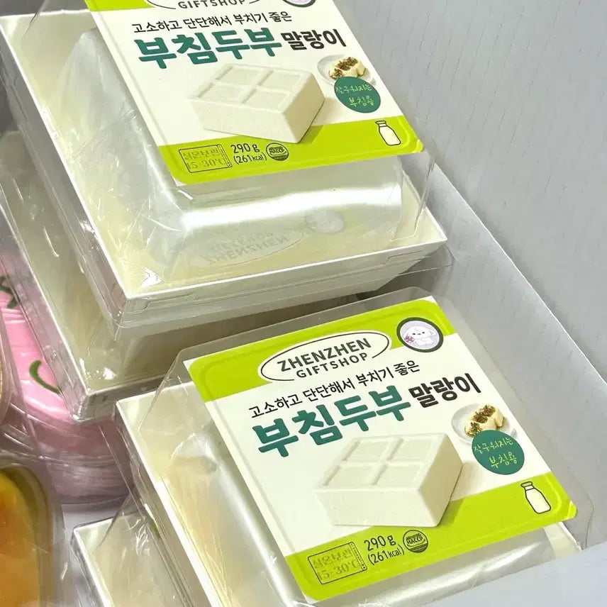 [BUNJANG] Soft Tofu / 부침두부 말랑이(개당)