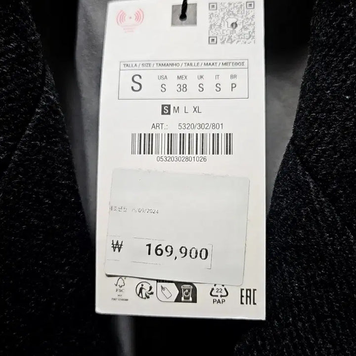 [BUNJANG] ZARA Oversized Blazer Charcoal Coat / S) 자라 오버핏 블레이저 코트 차콜 5320 302