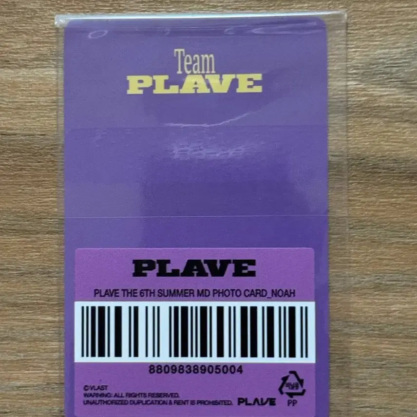 플레이브 미개봉 노아 육여 MD 후드포카