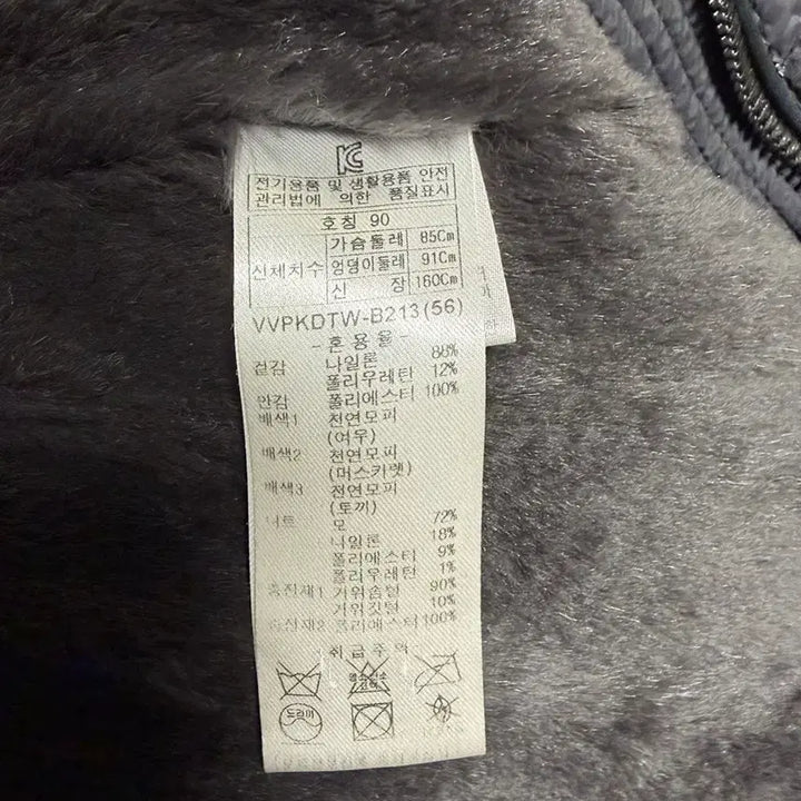 [BUNJANG] VV Olivia Women's Long Down Jacket / VV Olivia 여성 롱패딩 90