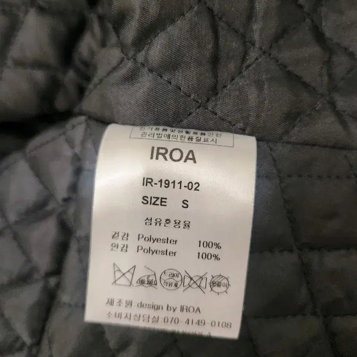 [BUNJANG] IROA Tweed Jacket S / 이로아 IROA 트위드 자켓 S 팝니다