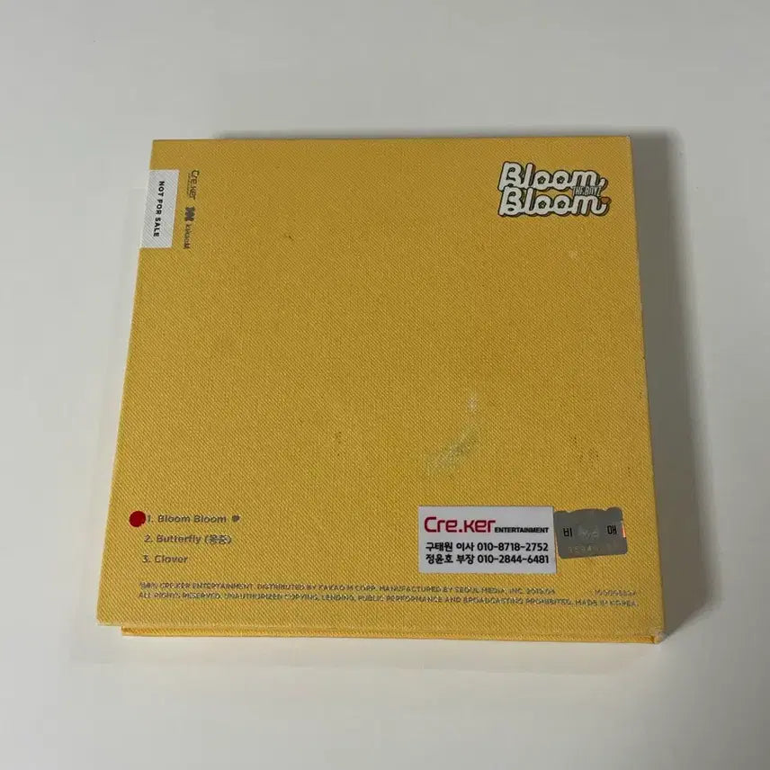 더보이즈 Bloom Bloom 블룸블룸 싸인 앨범