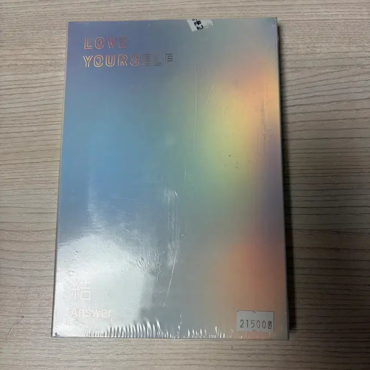 방탄소년단 love yourself 미개봉 앨범