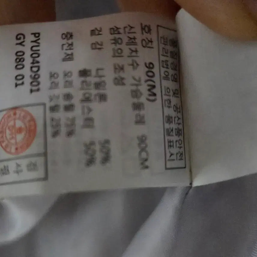 [BUNJANG] Hazzys Gray Duck Down Vest / 헤지스 오리솜털75% 깃털25%그레이 패딩 조끼