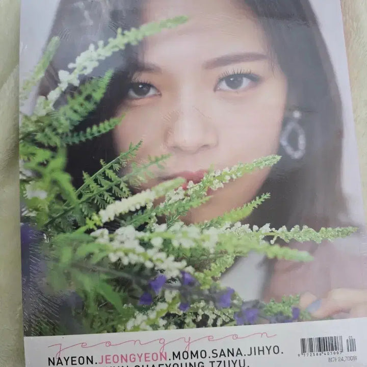 [BUNJANG] TWICE Jeongyeon Dicon Magazine Sealed / 트와이스 디아이콘 잡지 미개봉 정연(TWICE DICON)