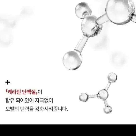 [BUNJANG] 레삐 버핏 폴리쉬 컬크림 / 2개)레삐 버핏 폴리쉬 컬크림