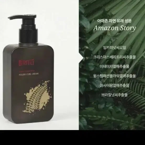 [BUNJANG] 레삐 버핏 폴리쉬 컬크림 / 2개)레삐 버핏 폴리쉬 컬크림