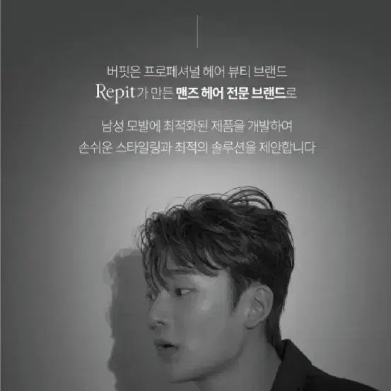 [BUNJANG] 레삐 버핏 폴리쉬 컬크림 / 2개)레삐 버핏 폴리쉬 컬크림