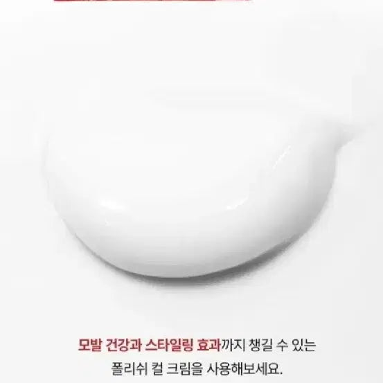 [BUNJANG] 레삐 버핏 폴리쉬 컬크림 / 2개)레삐 버핏 폴리쉬 컬크림