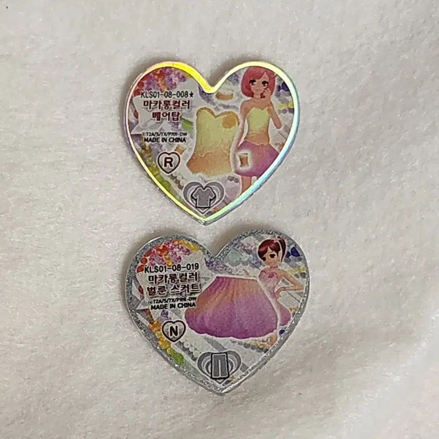 [BUNJANG] Prism Stone Star Naru Macaron Coordinate Set / 프리즘스톤 한판레어 노말 마카롱 코디 세트 스타 나루 한국판 둥근스톤