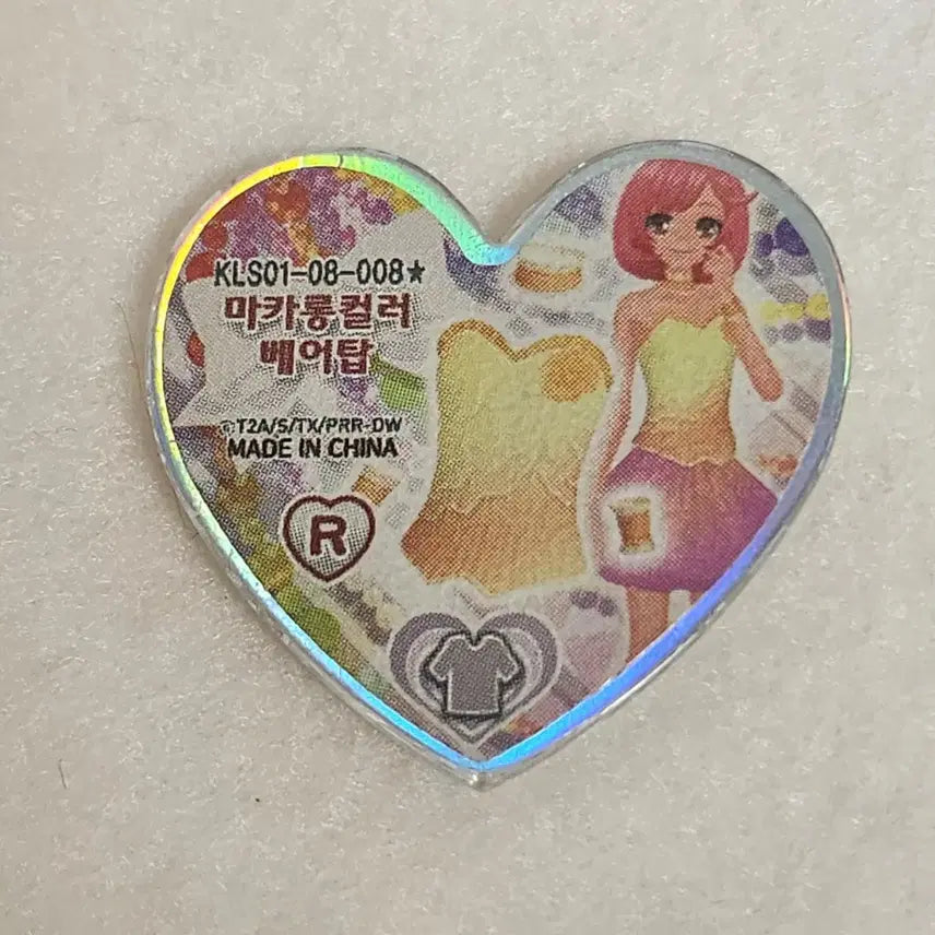 [BUNJANG] Prism Stone Star Naru Macaron Coordinate Set / 프리즘스톤 한판레어 노말 마카롱 코디 세트 스타 나루 한국판 둥근스톤