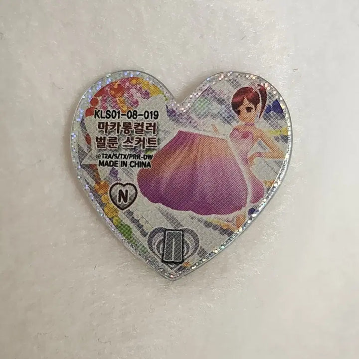 [BUNJANG] Prism Stone Star Naru Macaron Coordinate Set / 프리즘스톤 한판레어 노말 마카롱 코디 세트 스타 나루 한국판 둥근스톤