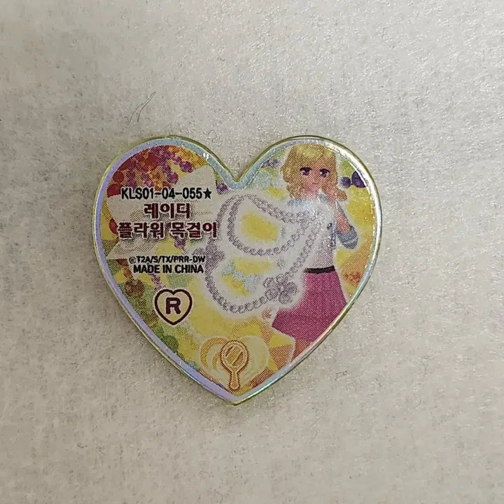 [BUNJANG] Prism Stone Ethnic Bundle Set / 프리즘스톤 한판레어 노말 에스닉 일괄 한국판 한판 둥근스톤 온유