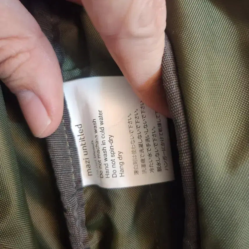 [BUNJANG] MAJIANTITILE Backpack Khaki / 마지언타이틀  백팩 카키