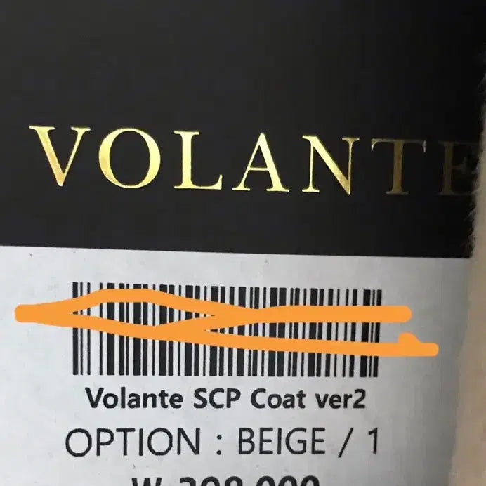 [BUNJANG] Volante SCP Cashmere Wool Coat (Beige) - Size 1 / 볼란테 scp캐시미어 울 코트 1사이즈