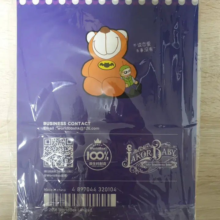 [BUNJANG] Lapillus Joker Bundle Set / 라코베이비 조커 버전 일괄 판매 합니다.