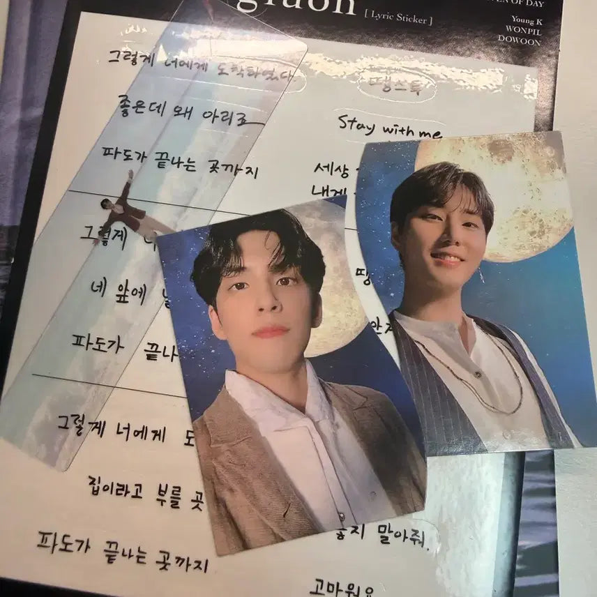 풀구성 개봉 글루온 데이식스 이븐오브데이