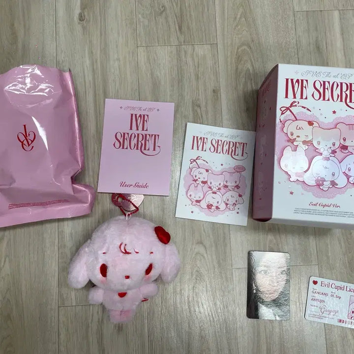 아이브 시크릿 안유진 아부부