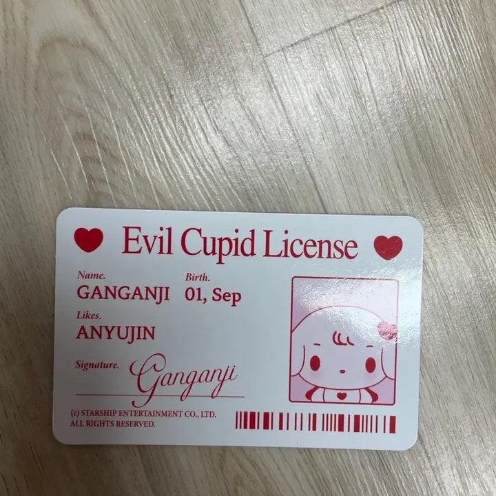 아이브 시크릿 안유진 아부부