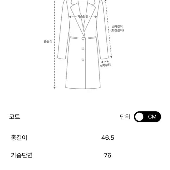 [BUNJANG] Time Mine Lanvin Cape / 오브제 울 모크넥 니트 케이프 한섬 타임 마인 랑방