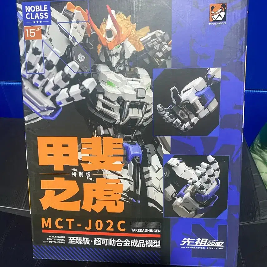 [BUNJANG] MOSHOU Takeda Shingen Figure / 모쇼 다케다신겐 펀딩 에디션 팝니다