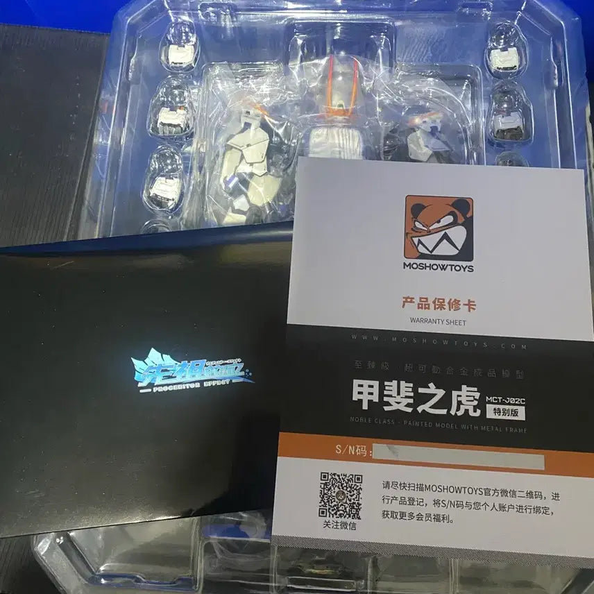 [BUNJANG] MOSHOU Takeda Shingen Figure / 모쇼 다케다신겐 펀딩 에디션 팝니다