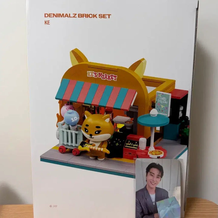 데이식스 데니멀즈 브릭세트 케