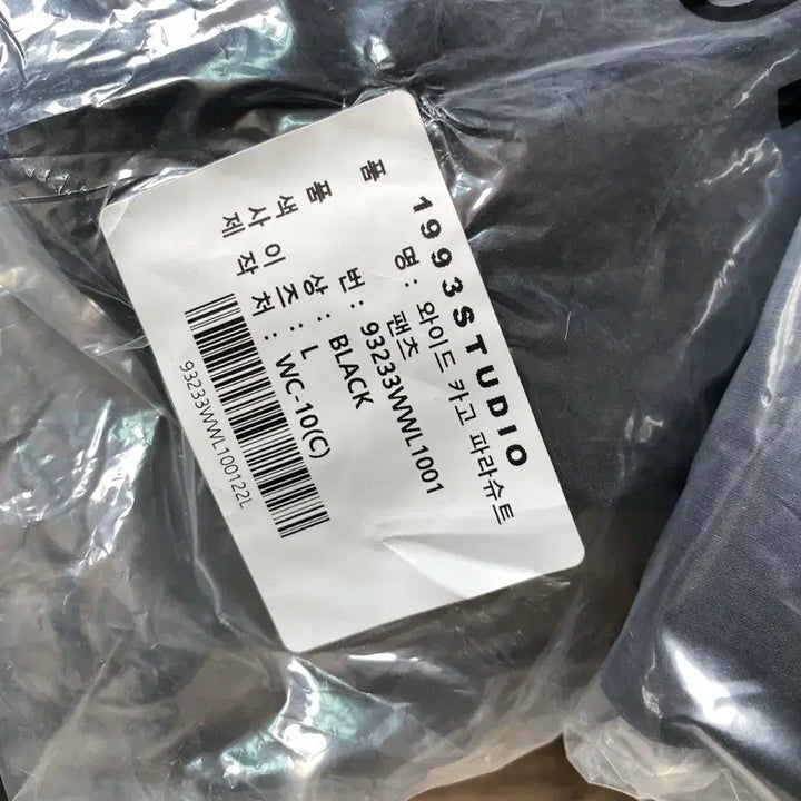 [BUNJANG] 1994 Studio Windbreaker Set / 1994스튜디오 윈드브레이커 셋업 세트