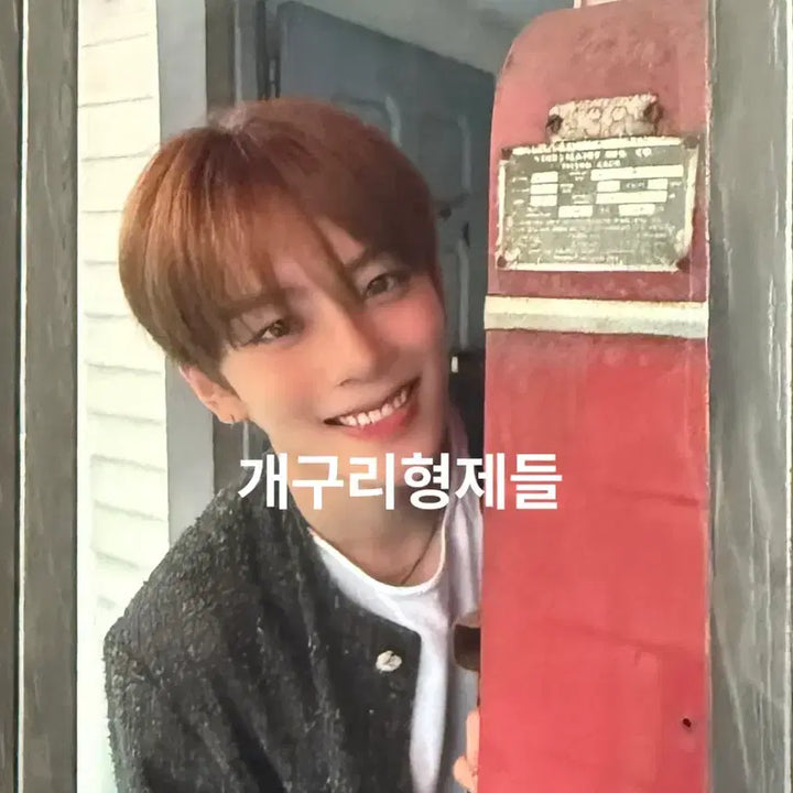 [BUNJANG] VERIVERY Kangmin Photocard / 강민 입장포카