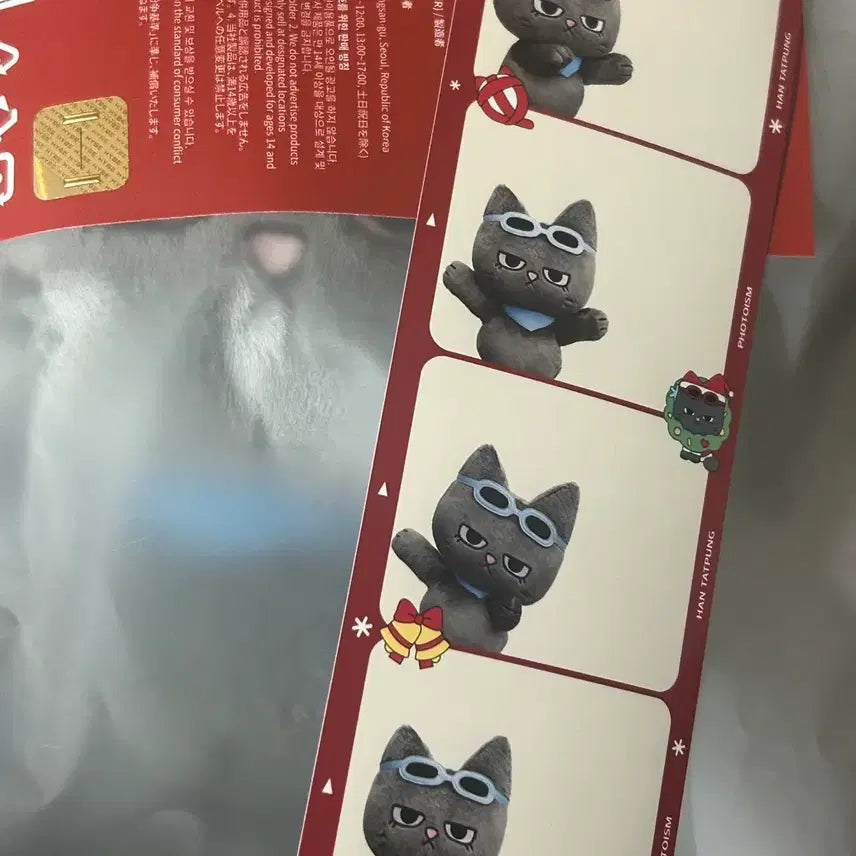 [당일 배송] 보넥도 쁘넥도 한탯풍 플러쉬 인형 키링 + 증사 포토이즘