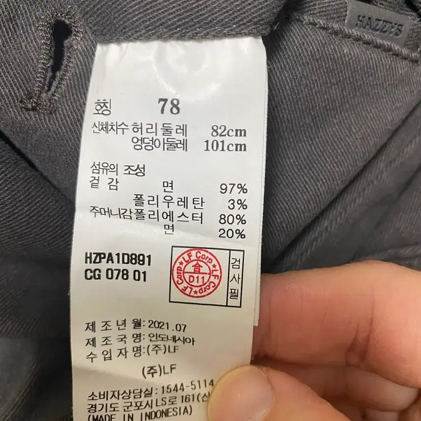 [BUNJANG] Hazzys Straight Fit Chino Pants Charcoal / [78] 헤지스 스트레이트핏 치노 팬츠 차콜