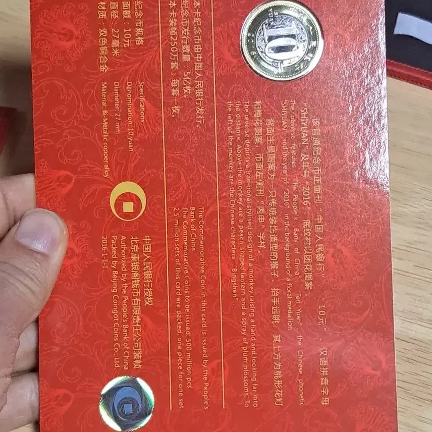 [BUNJANG] Chinese Ancient Coins and Bullion Bundle / H14.중국동전.금괴.은괴.은화.금화.고전주화.해외주화.중국그림