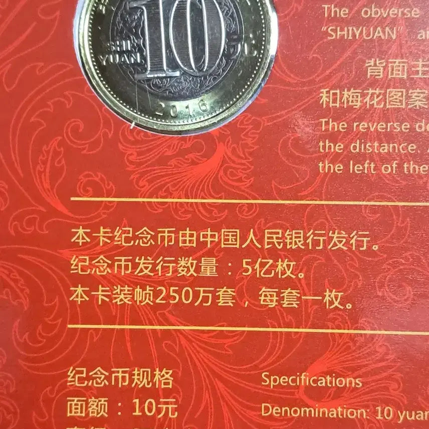 [BUNJANG] Chinese Ancient Coins and Bullion Bundle / H14.중국동전.금괴.은괴.은화.금화.고전주화.해외주화.중국그림