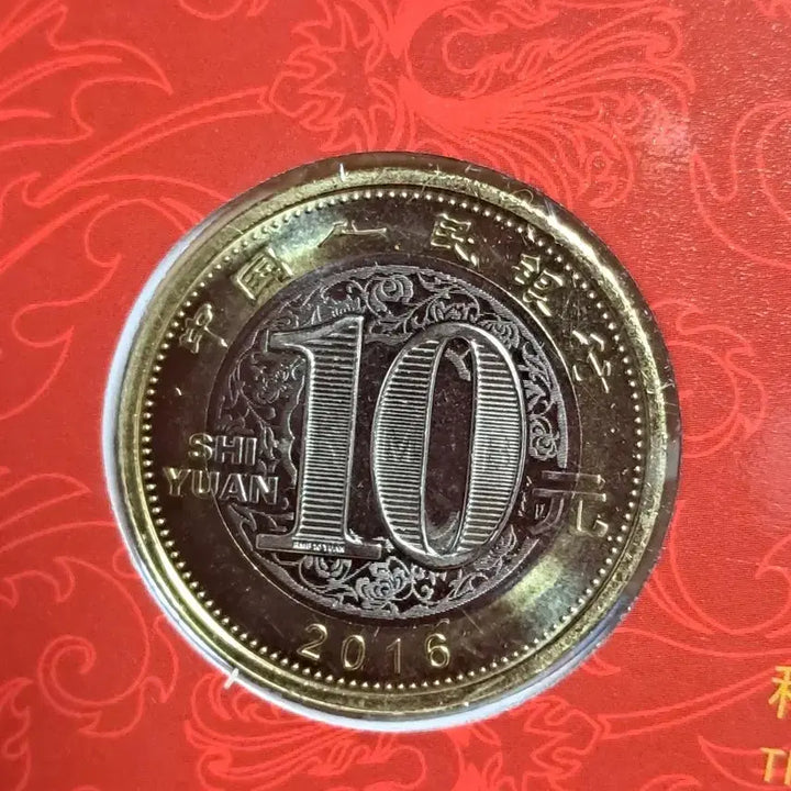 [BUNJANG] Chinese Ancient Coins and Bullion Bundle / H14.중국동전.금괴.은괴.은화.금화.고전주화.해외주화.중국그림