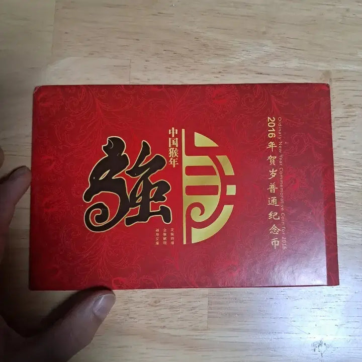 [BUNJANG] Chinese Ancient Coins and Bullion Bundle / H14.중국동전.금괴.은괴.은화.금화.고전주화.해외주화.중국그림