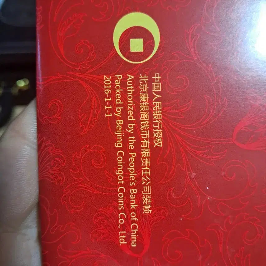 [BUNJANG] Chinese Ancient Coins and Bullion Bundle / H14.중국동전.금괴.은괴.은화.금화.고전주화.해외주화.중국그림