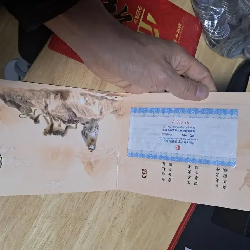 [BUNJANG] Chinese Ancient Coins and Bullion Bundle / H14.중국동전.금괴.은괴.은화.금화.고전주화.해외주화.중국그림