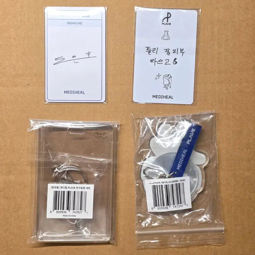 PLAVE 플레이브 메디힐 포카,사원증&므메미무 아크릴키링 미개봉(은호)